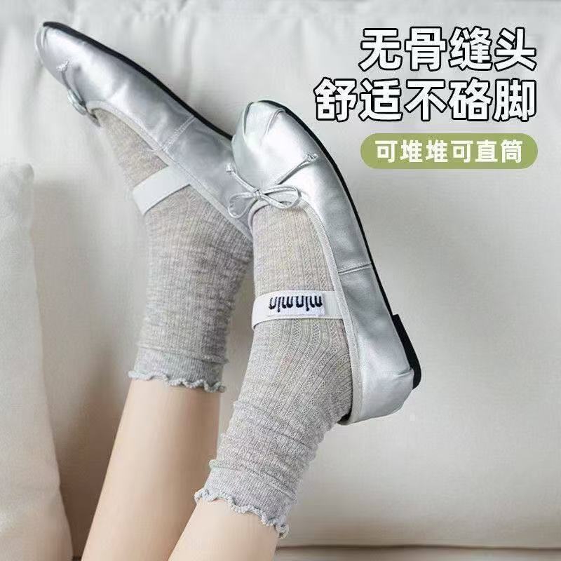 【4双堆堆袜】点纱立体可爱抗菌