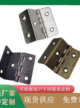 三折合页五金件柜门直角5孔合页180度屏风合页双轴翻板橱柜