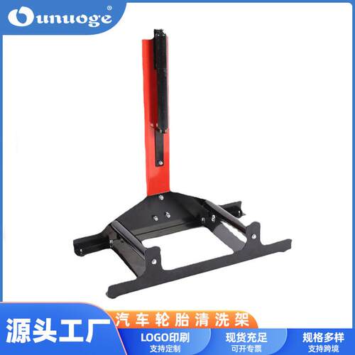 汽车轮胎轮毂清洗放置架旋转滚动展示维修补胎工具支架汽车美容设