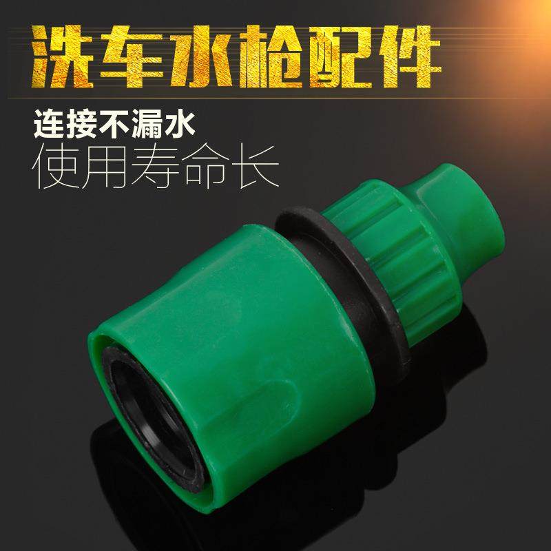 水枪快速接头奶嘴专用接头大量8分之3快接内径8个水管快接