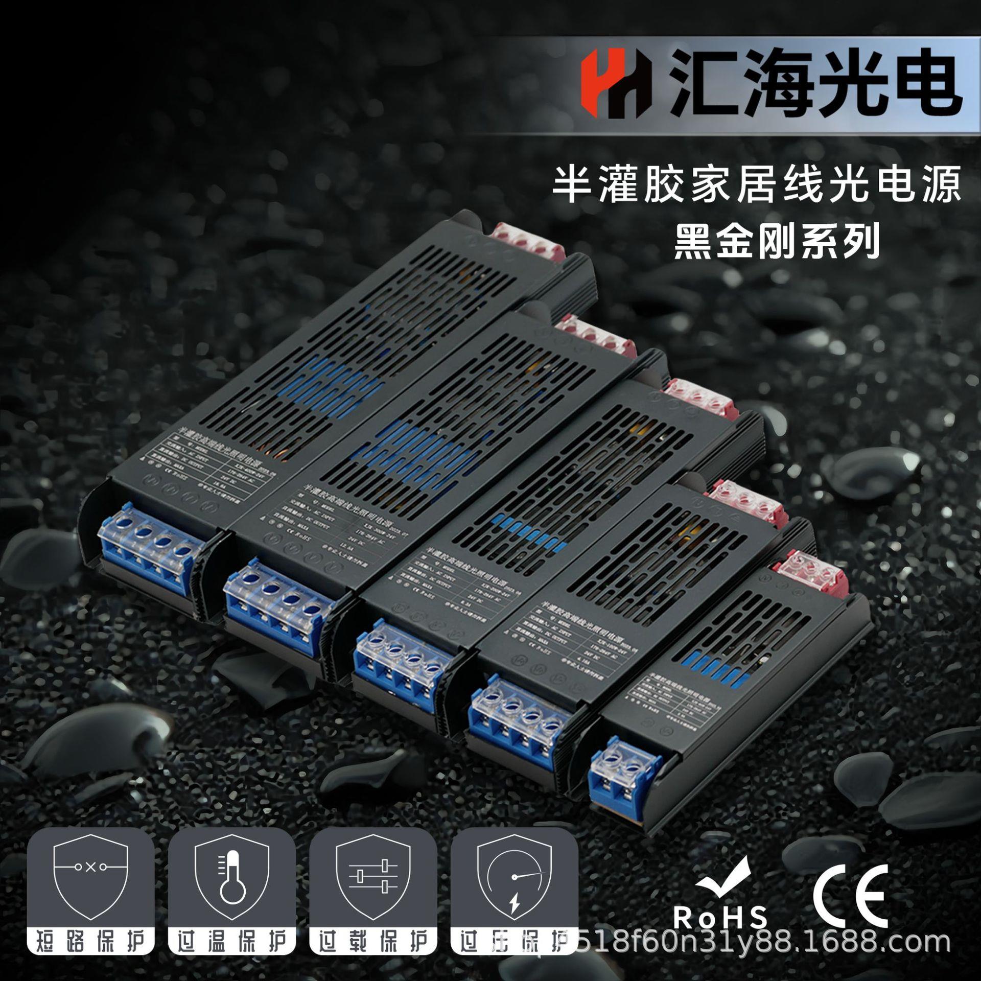 220v转12v直流开关电源LED灯带恒压驱动电源24V长条黑金刚变压器