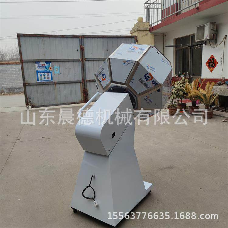 牛肉干腌制混合机花生上糖八角拌料包子丸子混合搅拌机