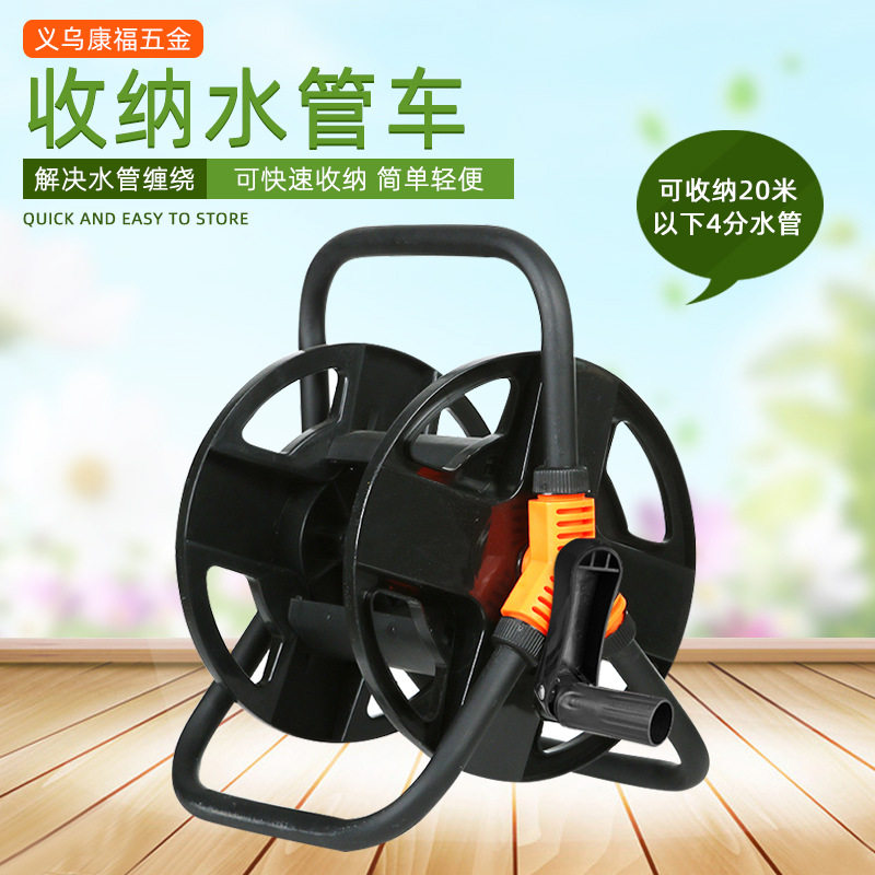 跨境家用洗车水管收纳架 绕管器盘水管架 缠绕卷线器 花园浇花