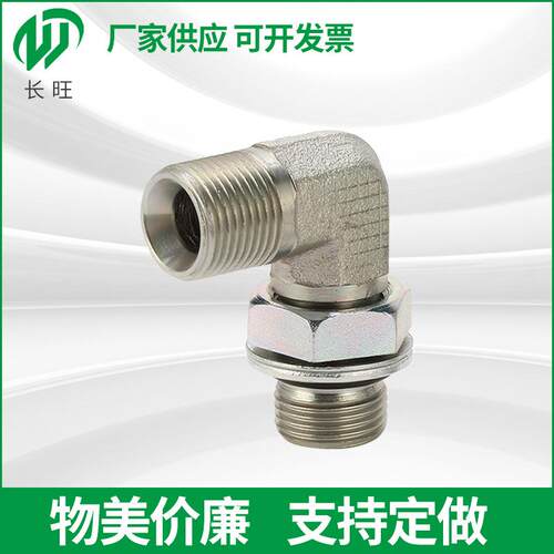 供应英管内螺纹1CG9-OG系列卡套式接头过渡直通接头转换接头配件