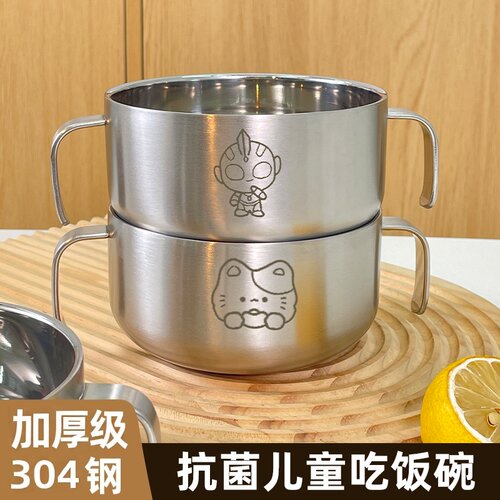 高品质双耳碗~宝宝吃饭嘛嘛香