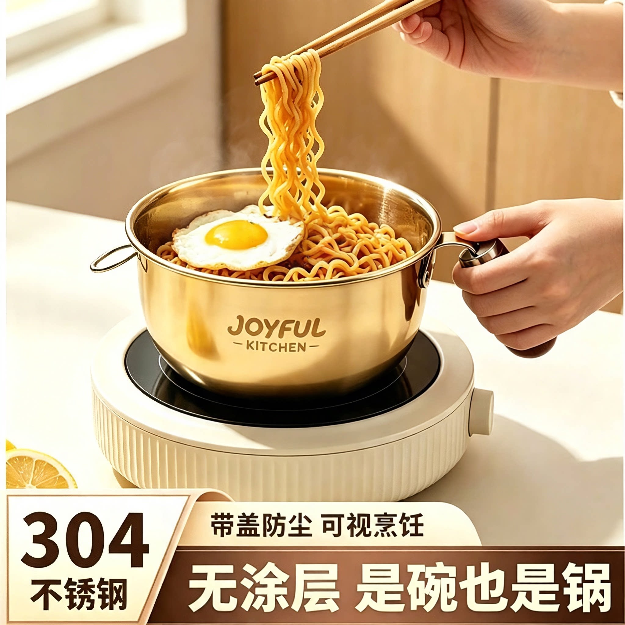 304不锈钢胡桃木手柄带盖泡面碗图片
