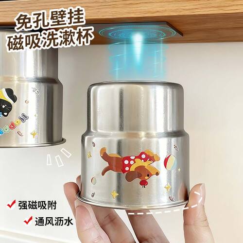 304不锈钢磁吸刷牙杯抗菌防潮防霉儿童刷口杯宿舍情侣洗漱口杯子
