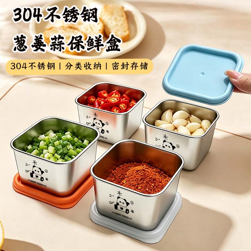 304不锈钢蘸料盒户外烤肉酱料杯配菜保鲜盒便携调料盒带盖辅食盒