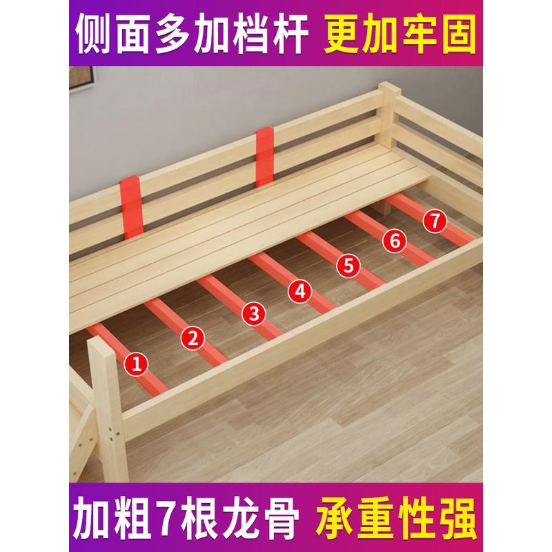 平接床拼接床加宽床床加宽拼接柜儿童拼接床实木大床加长拼接神器