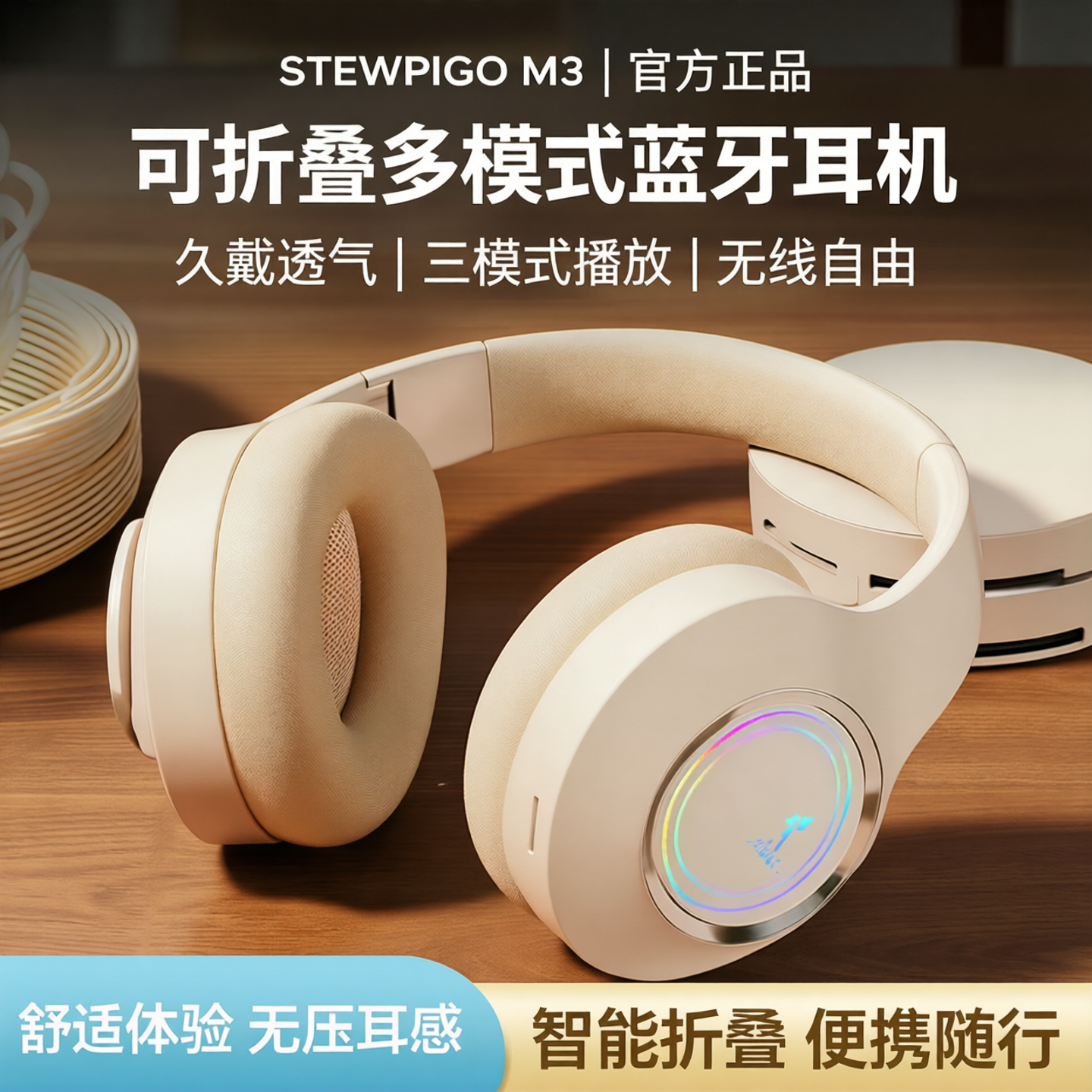 数据线 0.8元 - 86线报