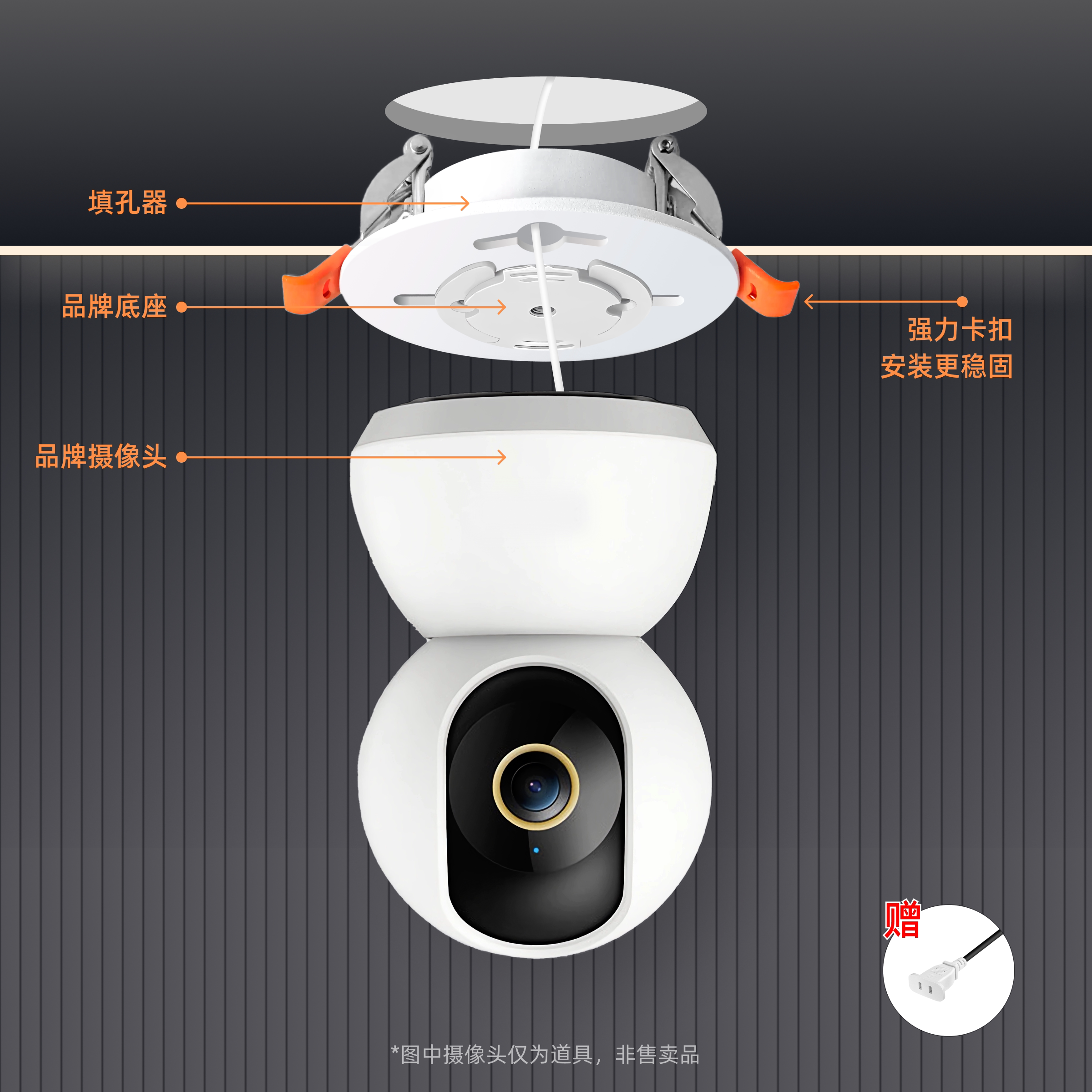 摄像头监控填孔器吊装支架底座图片