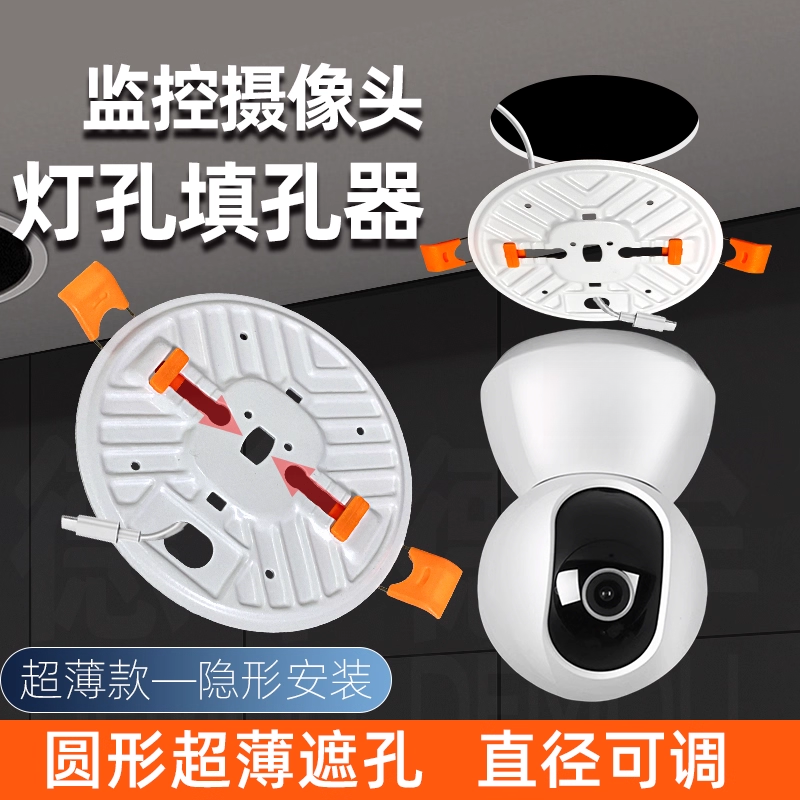 适用米监控摄像头监控吊装支架