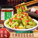 湖南风味剁椒贡菜香辣脆椒辣椒酱自制手工特产下饭菜香辣咸菜即食