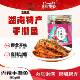 东江鱼手撕鱼香辣鱼鱼干鱼仔下饭菜拌饭罐装 正宗特产即食