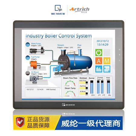 威纶 (Weinview) MT6103IP 10寸触摸屏 一级