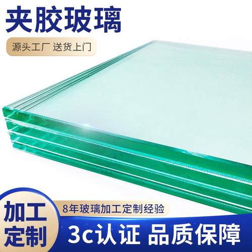 供应钢化夹胶玻璃烤漆夹层玻璃中空电加热防滑防火高硼硅夹层玻璃