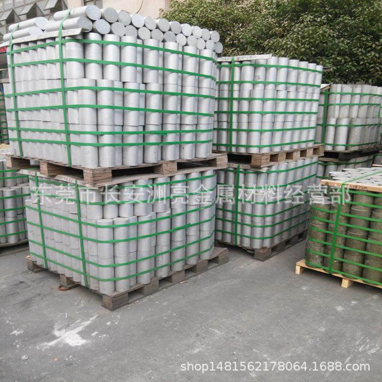 航空铝材7075-T651超硬耐磨实心铝棒 航空航天用 7075特硬铝棒