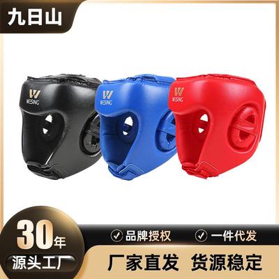 九日山散打头盔拳击搏击初学者训练护头武术运动散打护具头盔仿皮