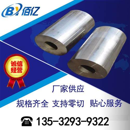 供应沉淀硬化SUS631不锈钢板 马氏体固溶时效SUS631不锈钢薄板