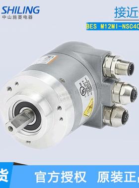 巴鲁夫 开关BES M12MD-POC40B-BP02-003 BES M12MI-NSC40B-BV03