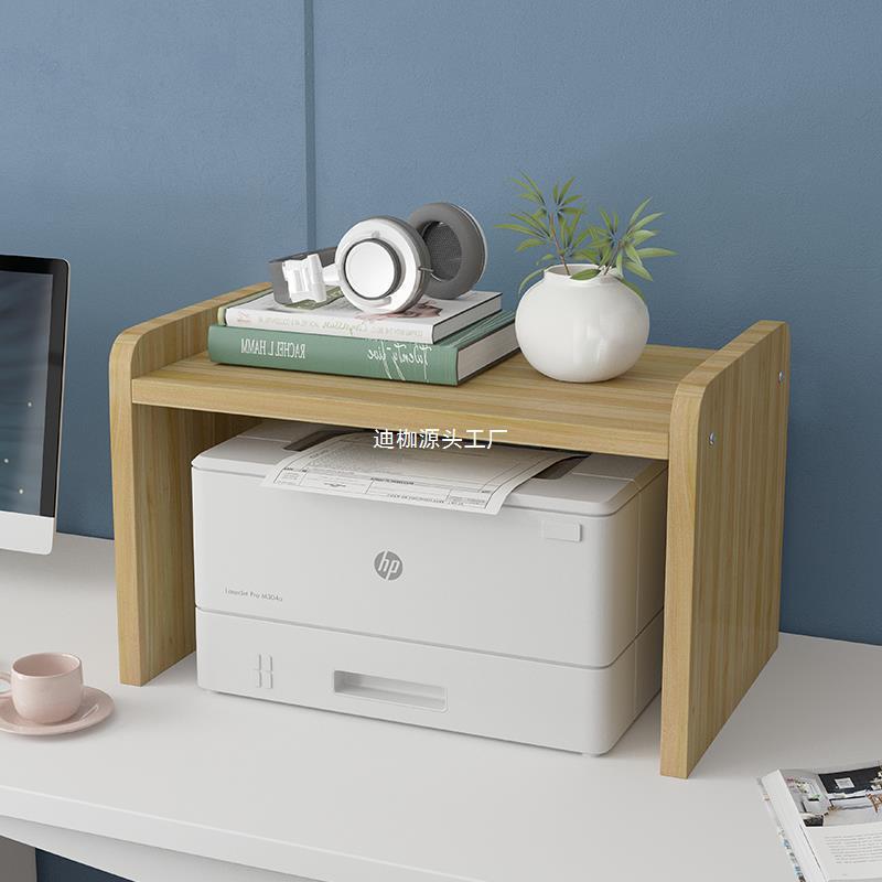 放打印机置物架支架托架办公室桌面电脑收纳的多分层桌上小书架子