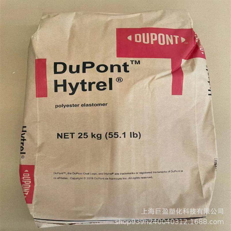 tpee 4556杜邦4068耐低温高抗冲耐热高强度汽车配件电缆原材料