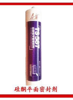 泰盛胶水，泰盛TS587胶水 587平面密封剂 硅橡胶RTV 300ML
