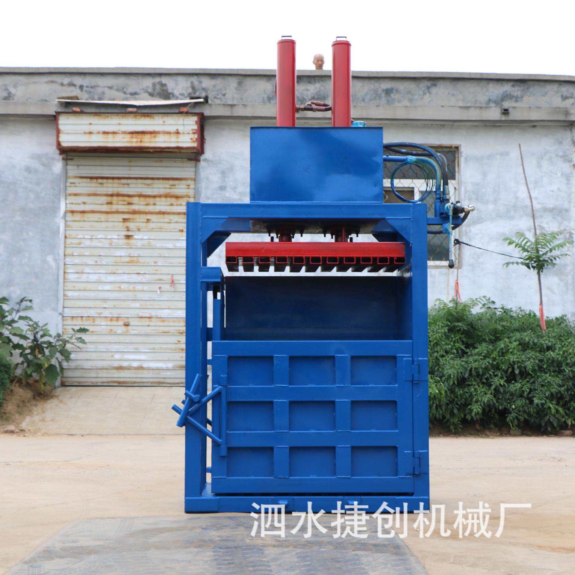 小型薄膜压缩捆扎机海绵纸头棉花压缩打包机粽叶稻草立式打包机