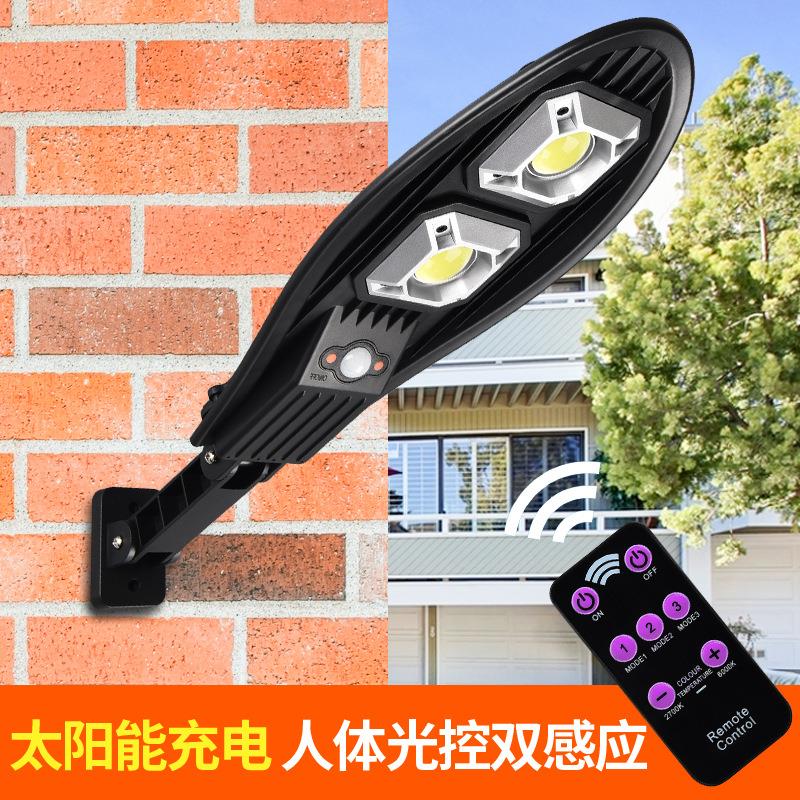 太阳能路灯LED一体化室外感应防水户外农村道路太阳能灯太阳能板