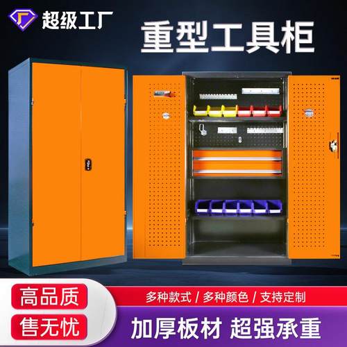 重型工具柜多功能双开门五金车间工厂汽修储存收纳加厚钢制铁皮柜