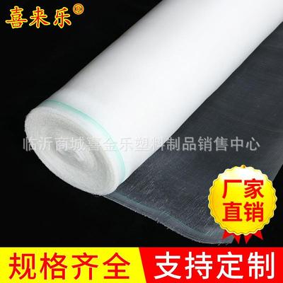 质量保障40目加密窗纱网 尼龙防窗纱防虫纱过滤防鸟网 空气过滤网