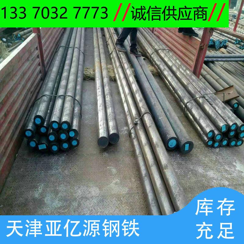 优惠Q355D圆钢 切割定尺 耐低温棒料Q345D圆钢规格齐全