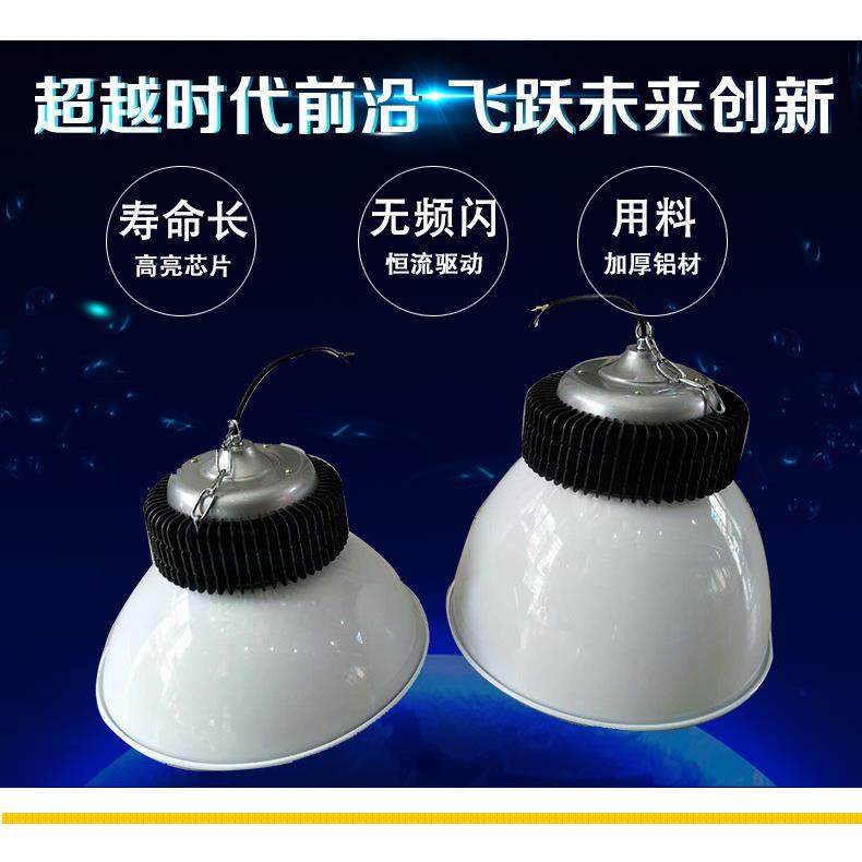 200W大功率车间仓库天棚照明吊灯LED鳍片工矿灯厂房灯100w150w