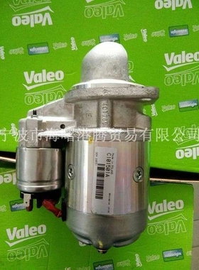 供应法雷奥起动机救生艇专用D9E51  LRS01059  101501  ND149