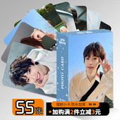 逆爱梓渝个人周边三寸镭射55张镭射小卡卡膜照片卡册礼物柴鸡蛋