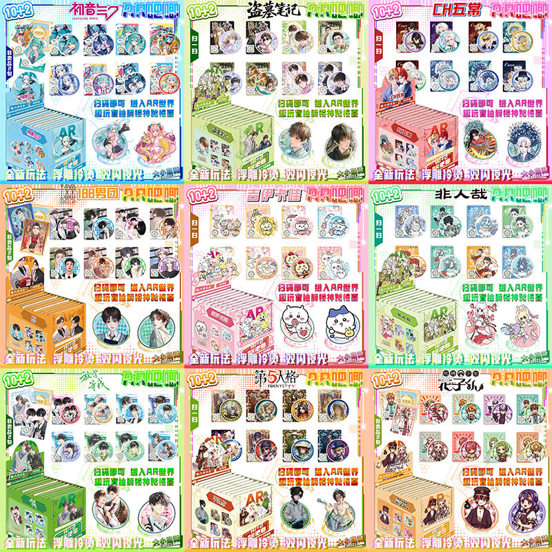 叶罗丽ch五常鬼灭之刃柯南AR吧唧盲盒浮雕夜光徽章谷子特效吧唧