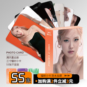 BLACKPINK周边朴彩英Rose小卡镭射55张卡片非官方签名LOMO拍立得