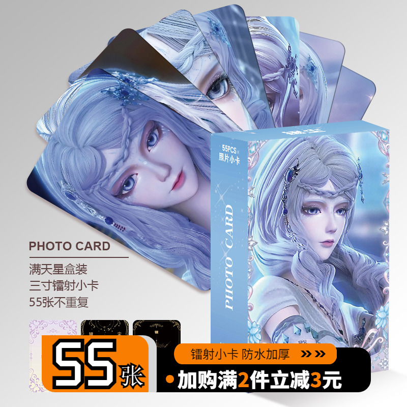 叶罗丽精灵梦银尘周边小卡镭射自印动漫卡片非官方正品LOMO卡