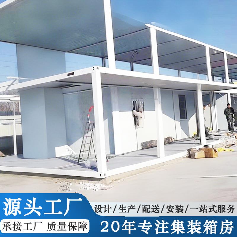 装临工地时打包箱房集箱房野打包箱房快速搭建模块化外房屋