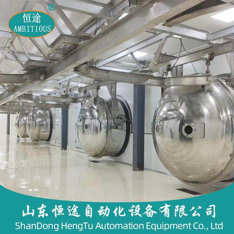 猫粮狗粮低温真空冻干设备肉泥骨泥冷冻干燥机排骨真空冻干机厂家,机械设备,干燥机/干燥箱/烘干机,淘宝优惠券,粉丝福利购,淘宝优惠卷