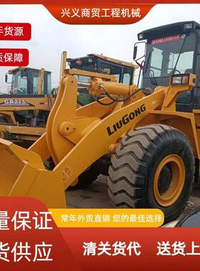 外贸直销装载机ZL50GN856H8568855N临工956