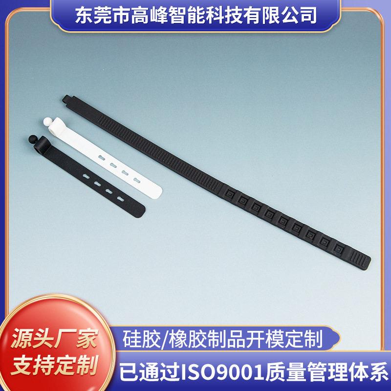 橡胶制品硅胶密封条异形件扎带圆柱背胶卡扣理线带堵头硅胶密封条