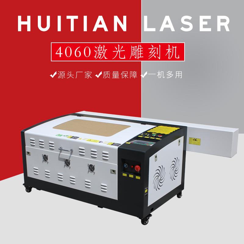 4060亚克力布料皮革毛毡激光切割机木刻画Laserengravingmachine
