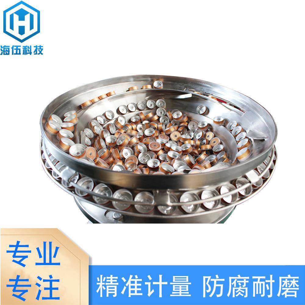 实室滴EAR眼液花械露水香水灌装机瓶西验林火因油液体分装机压盖
