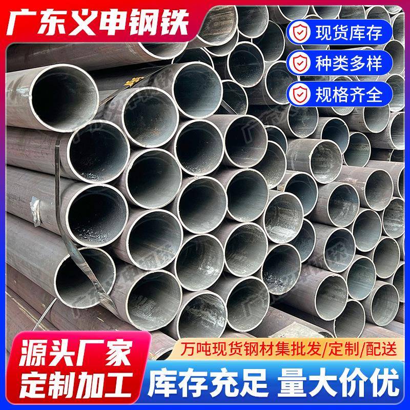 广东45#无缝钢管热轧碳钢管国标空心大小口径无缝管切割铁管圆管