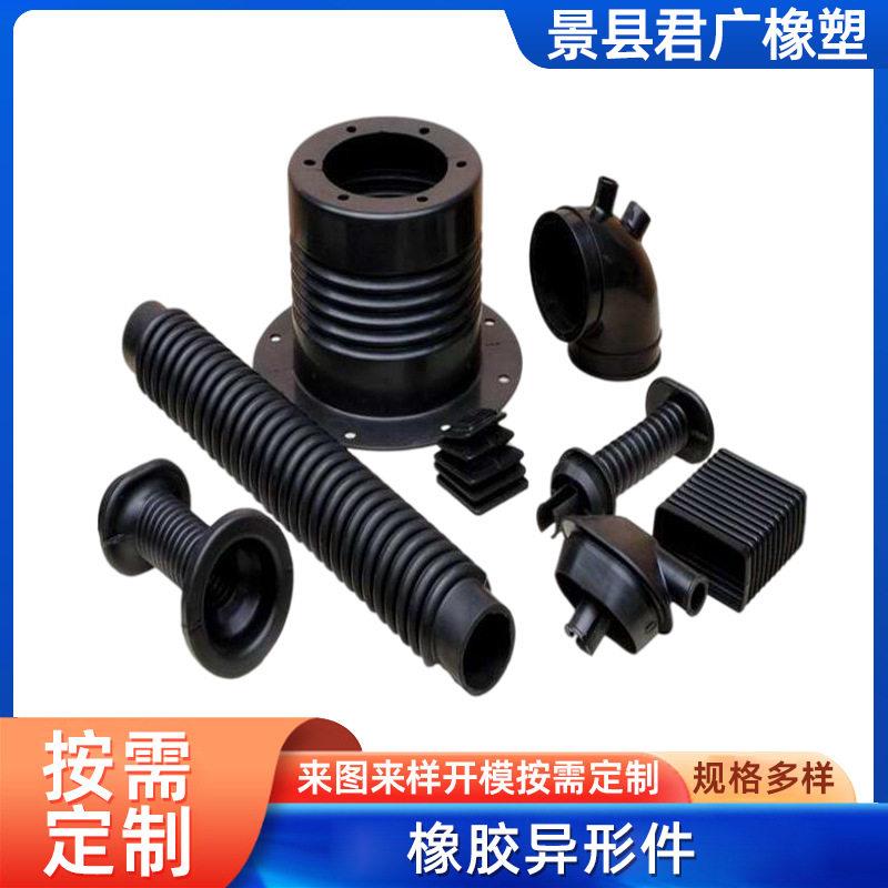 按图定制橡胶制品硅橡胶密封垫防撞橡胶轴套加工橡胶异形件