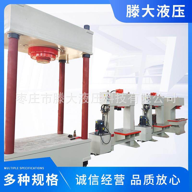 400吨500吨四柱液压拉伸机壳体成型拉伸油压压力机直销可定制,五金/工具,其他机械五金,淘宝优惠券,粉丝福利购,淘宝优惠卷