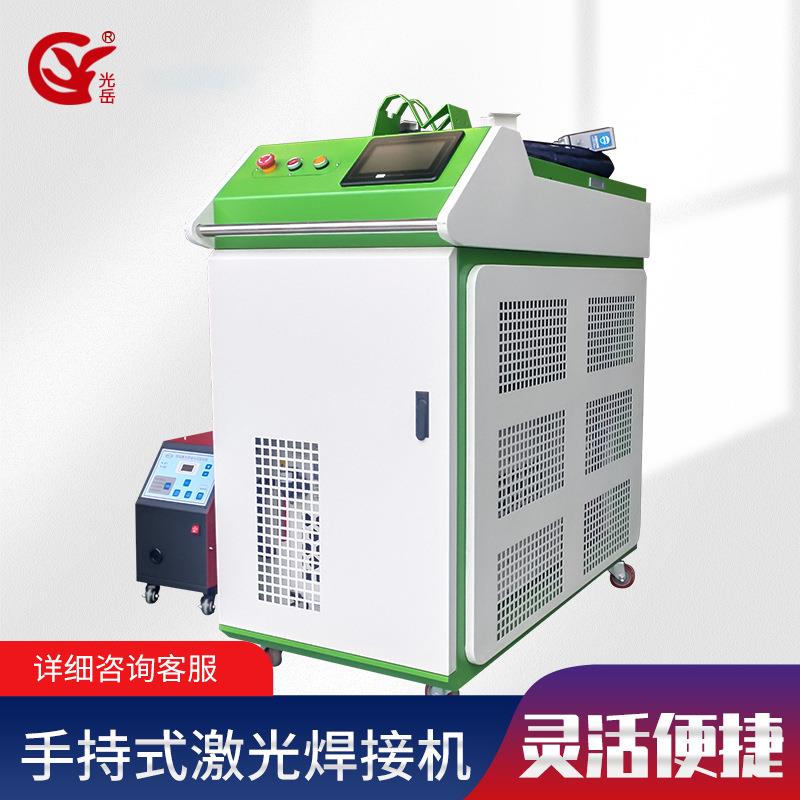 光纤激光焊接机清洗机切割机三合一手持焊环保切割焊清洗设备包邮