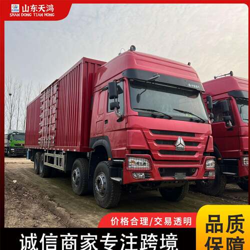 中国重汽豪沃厢式载货车8×4驱动371马力9.6米厢式货车出口定制