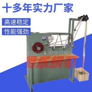 盘带机卷带机 卷带机厂家窗帘带织带卷带机立式